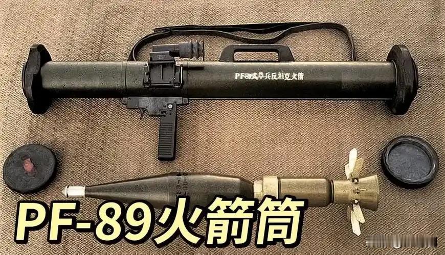 该型火箭筒采用密封包装筒兼作发射筒的一体化设计，80%零件采用工程塑料制造，全系