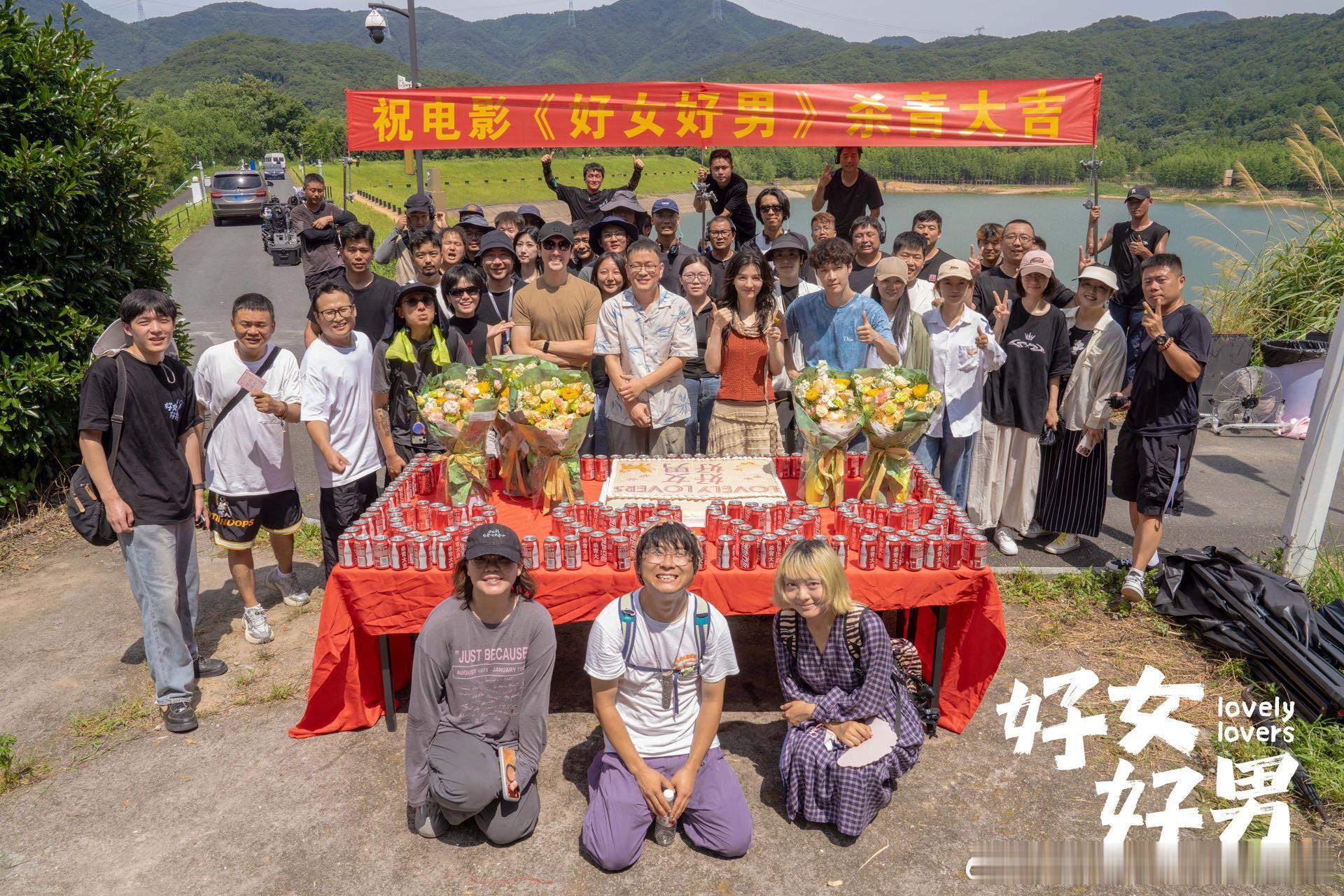 电影好女好男杀青 张艺兴春夏新片对抗路情侣 电影《好女好男》正式杀青。爱情不只风