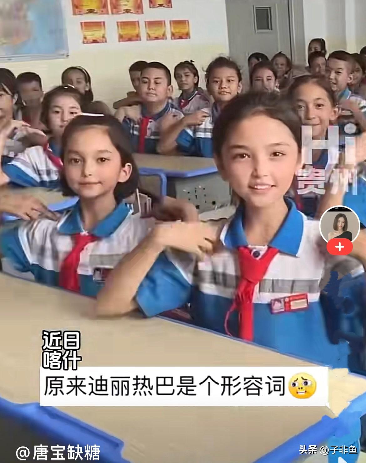 近日，新疆喀什学生课间手势舞太美了，小朋友个个高鼻梁大眼睛，女孩子漂亮，男孩子帅