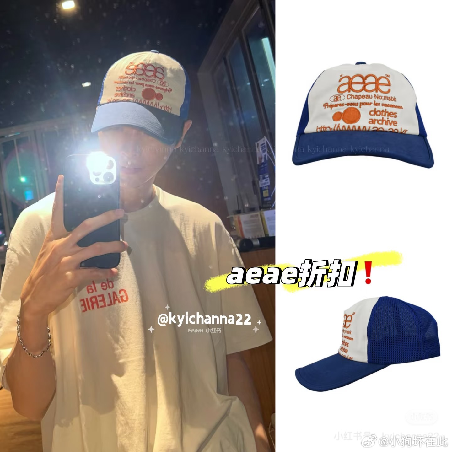 这个帽子又显白又遮颧骨哥哥我相信你的眼光了