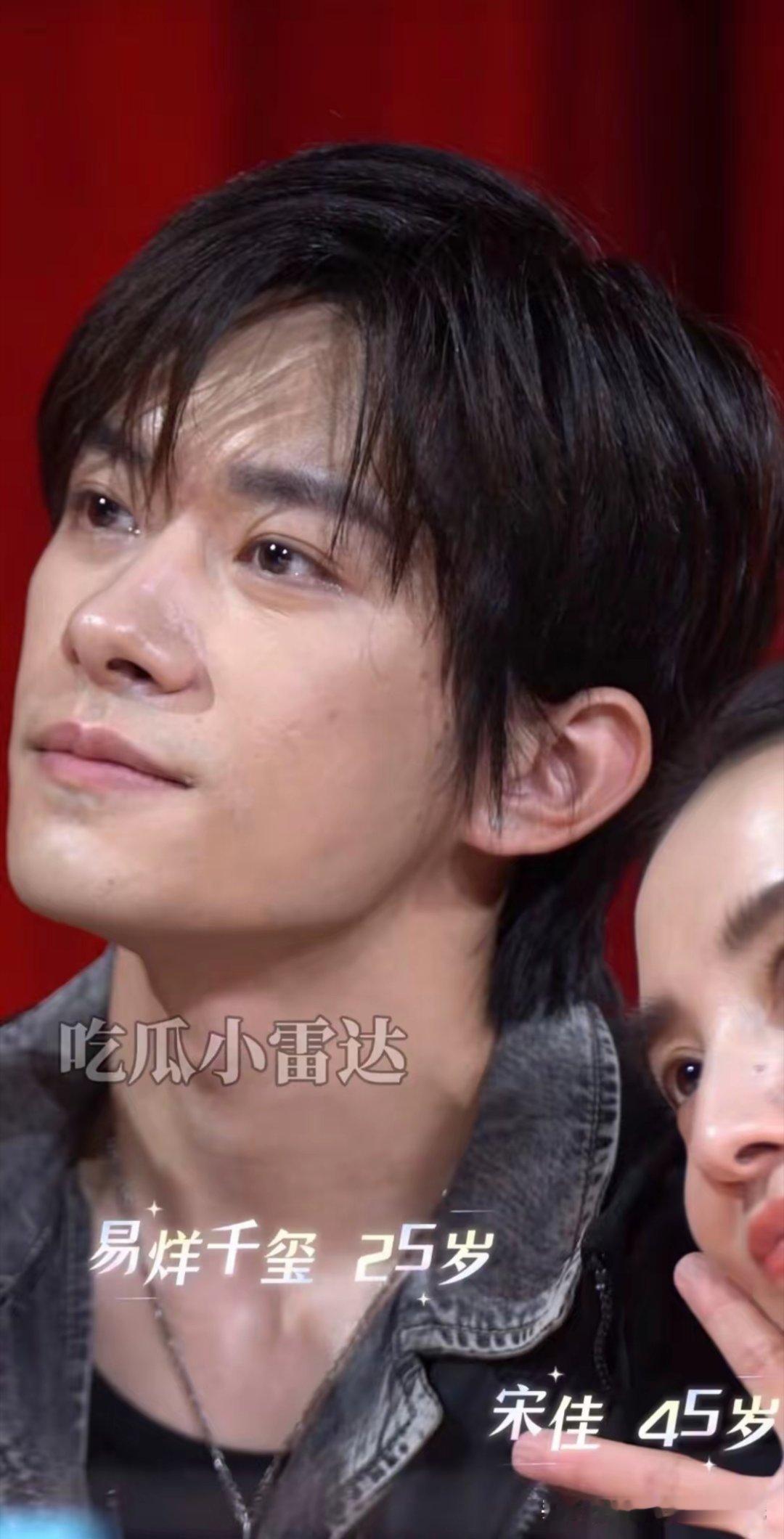 大家发现了没，易烊千玺这人有个大问题，不是他越来越苍桑了，而是他每次出席活动，好