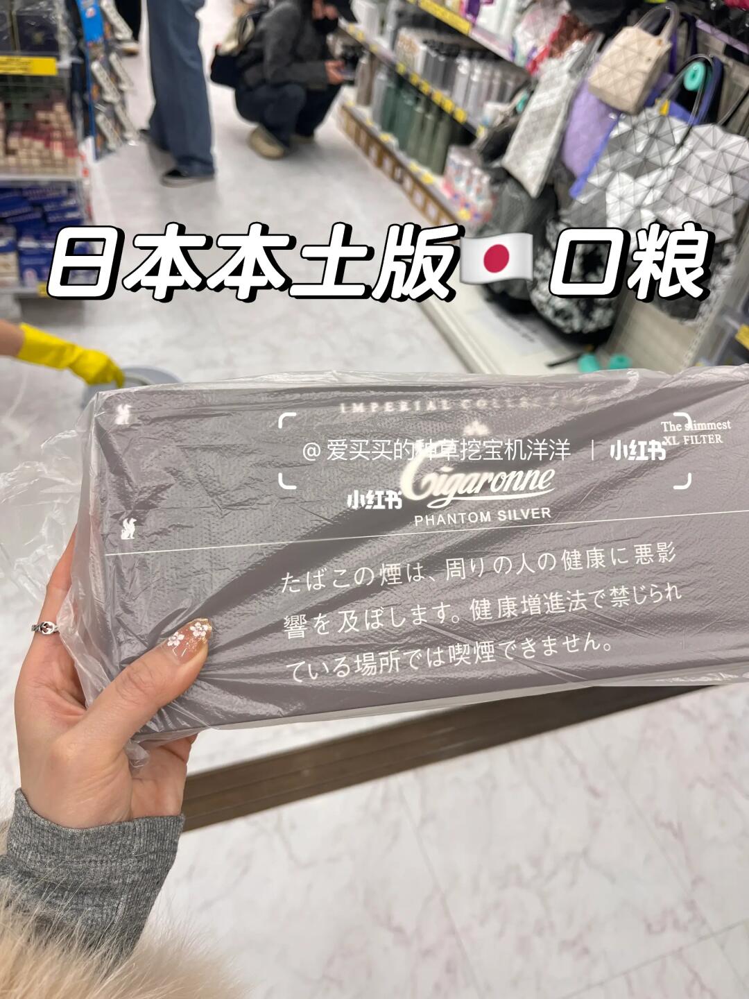 送男友送老公礼物推荐｜日本本土版口粮