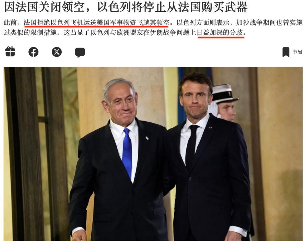 欧洲集体反对美以战争，欧盟承诺乌克兰的900亿贷款也要玩完了。卡娅卡拉斯刚刚告诉