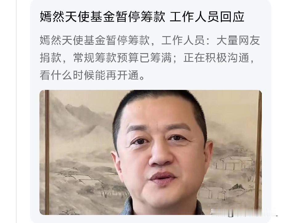 这么快！
钱都嫌多？
多筹点，还有好多人急需呢？[比心]