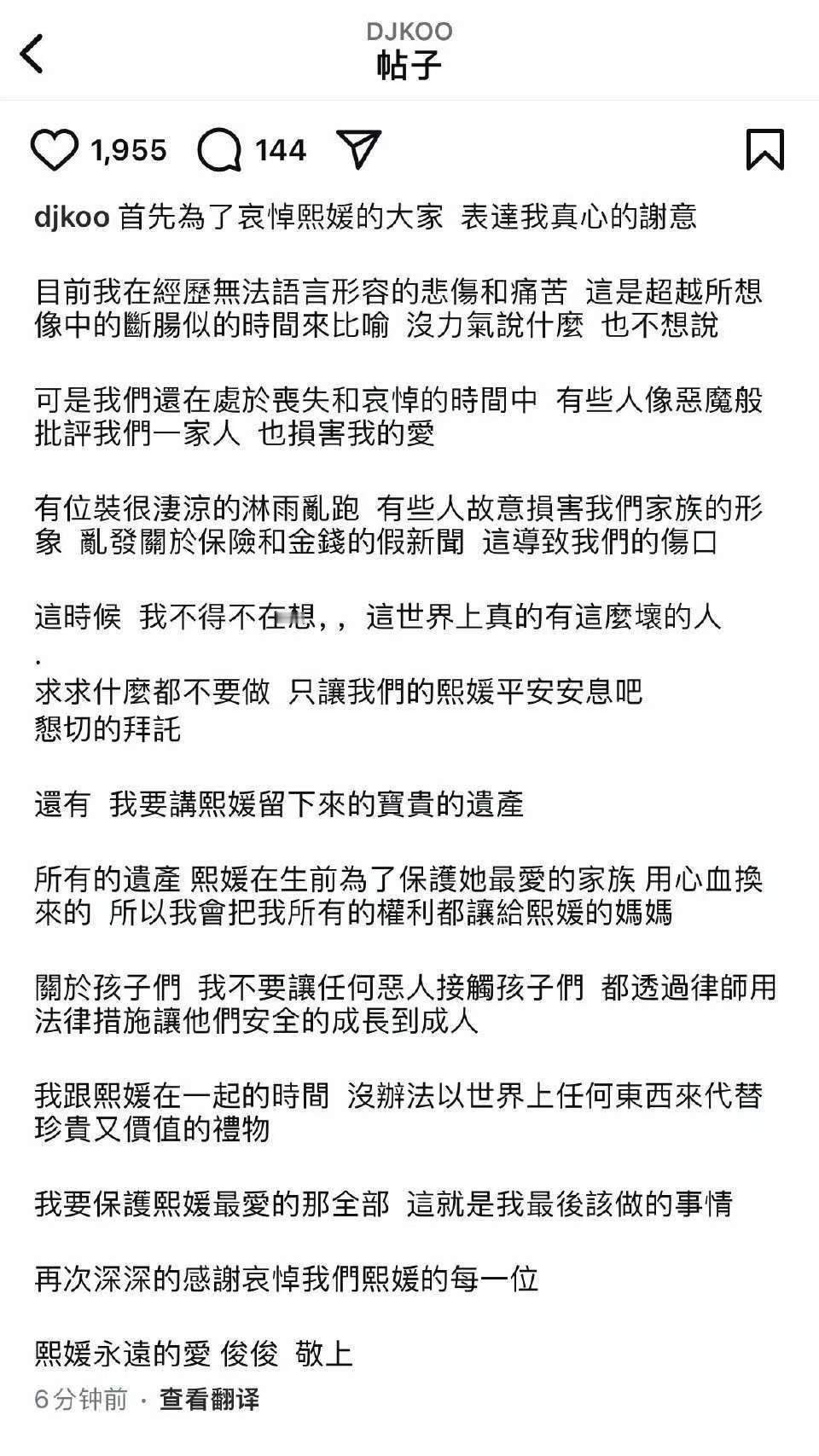 光头男装什么深情大尾巴狼[吃瓜]，听说连大🐍骨灰都不敢抱，明明心里害怕的要死[