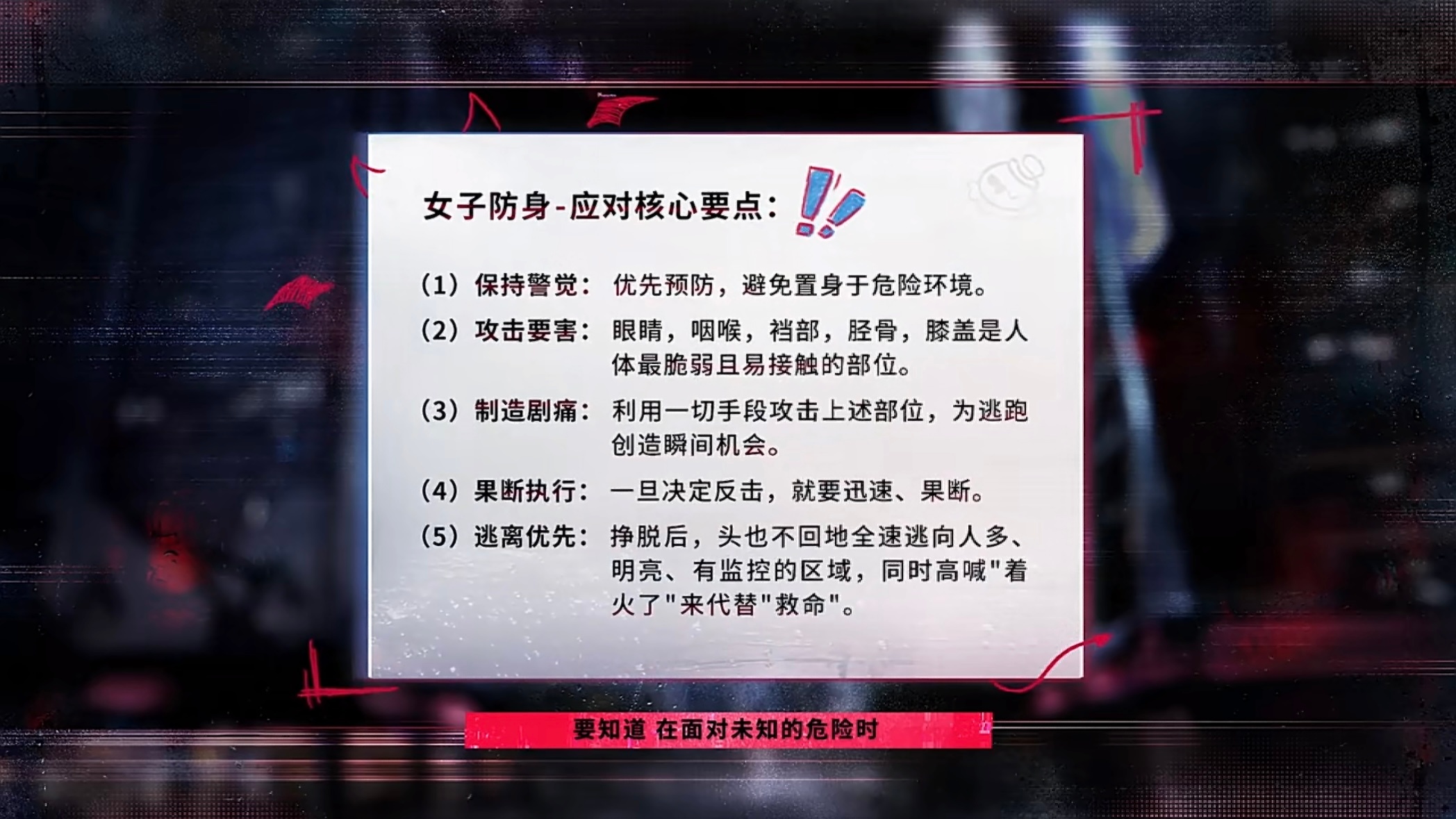 秦彻发起全球首个女子防身公益秦彻联手奥运冠军教学女子防身术 这次联动真的太有意义