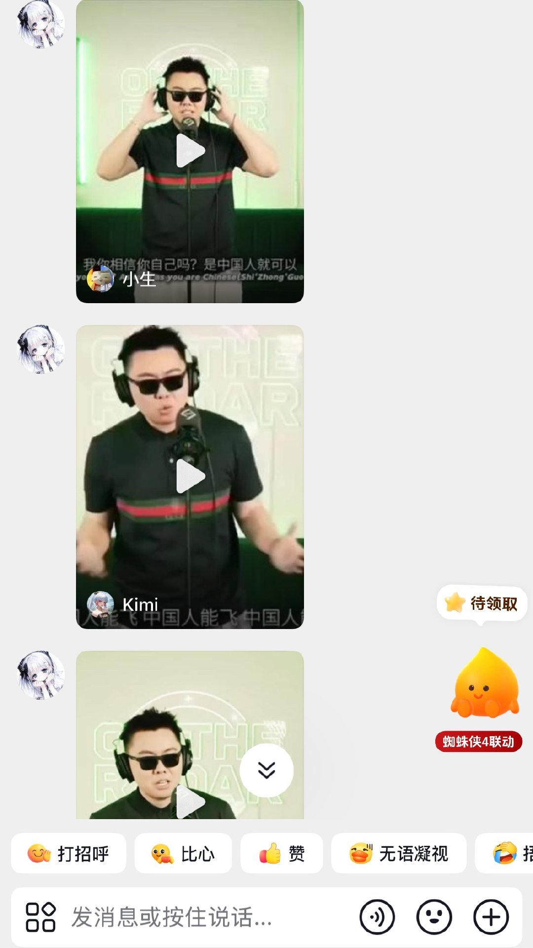 中式诈骗 杀助盘 