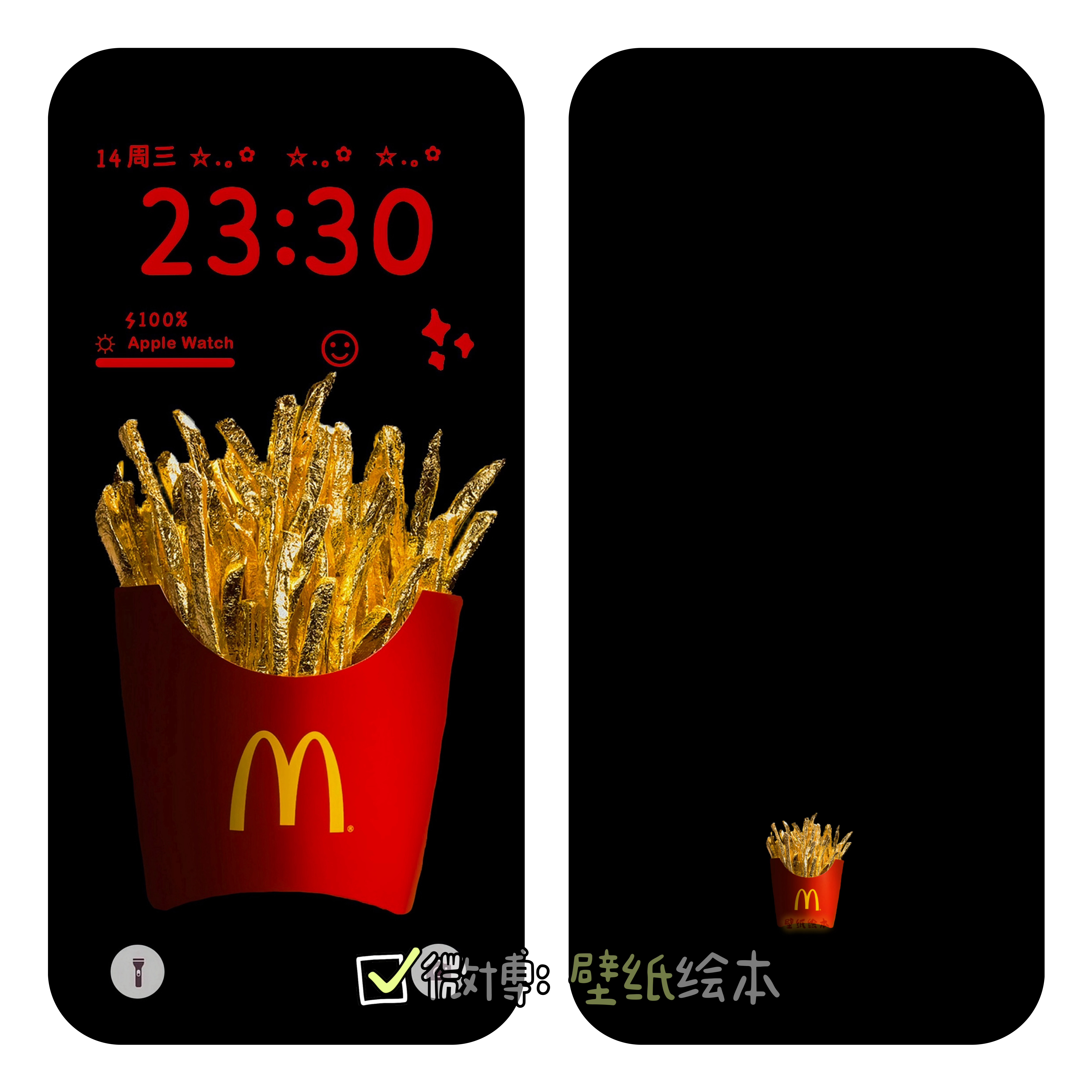 金子这么旺用黄金薯条壁纸招招财吧#夏日企画##金价又发疯# ​​​