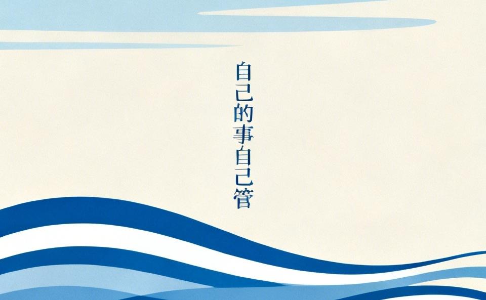 中国海事对台岛的执法行动，那就是自己的事自己管，天经地义！2026年初夏，交通运
