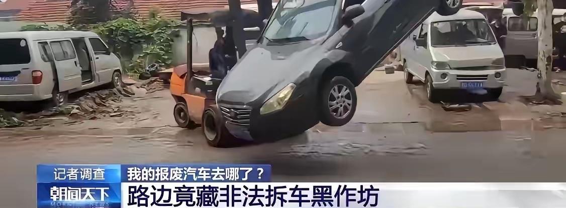 瞒不住了，摊牌了！
 
3月14日09:46，央视新闻从北京发布调查，我国每年近