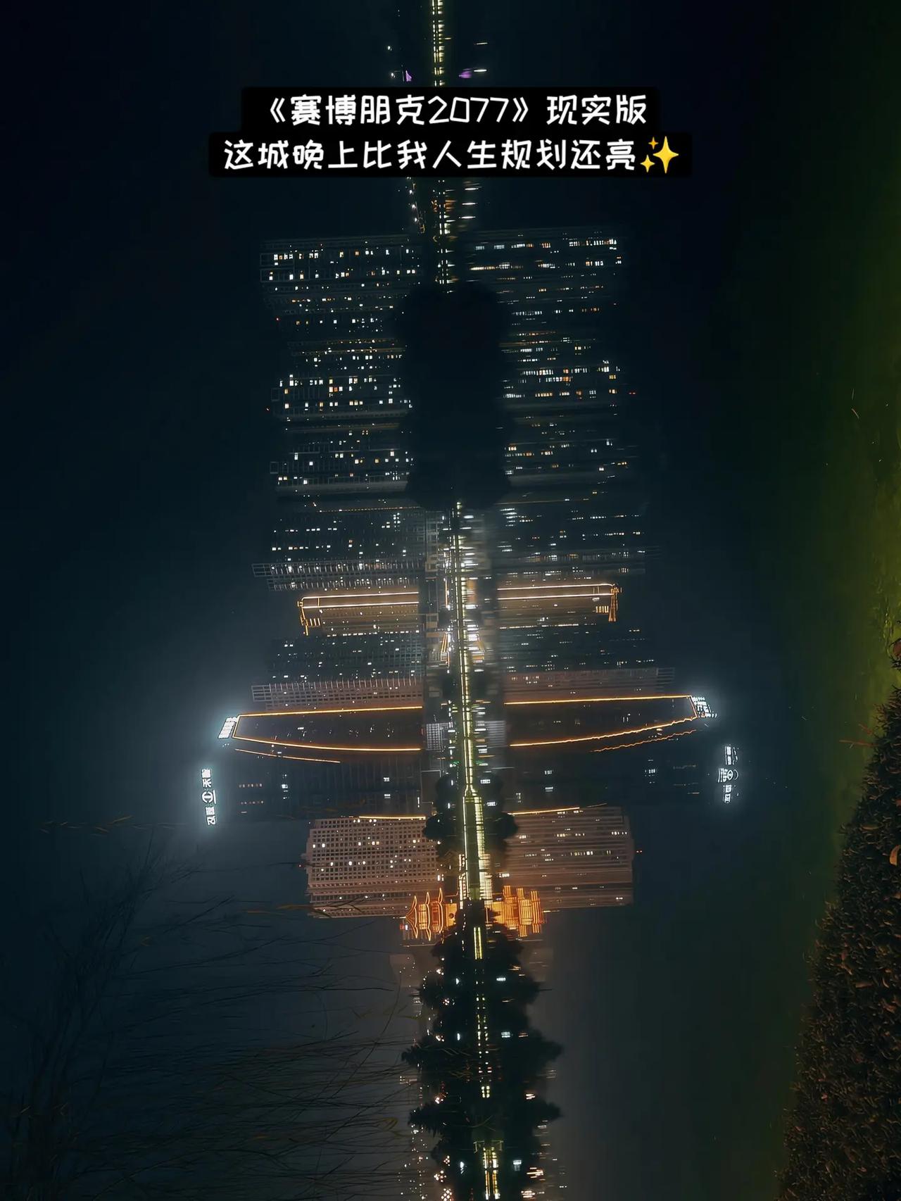 我的图片随变ai随便玩  景点打卡 风光摄影 城市浪漫地标打卡