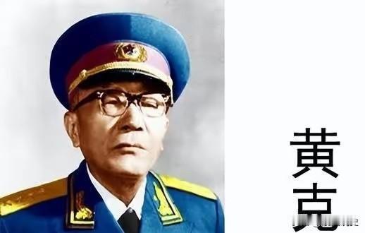 1980年，钟伟将被平反后，找黄克诚要他的老房子，黄克诚大骂：我看你是越老越糊涂