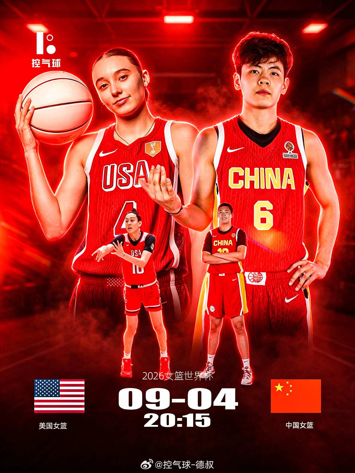 中国女篮世界杯首战直面世界第一美国女篮。李月汝因护照遗失缺席大赛，韩旭、张子宇撑