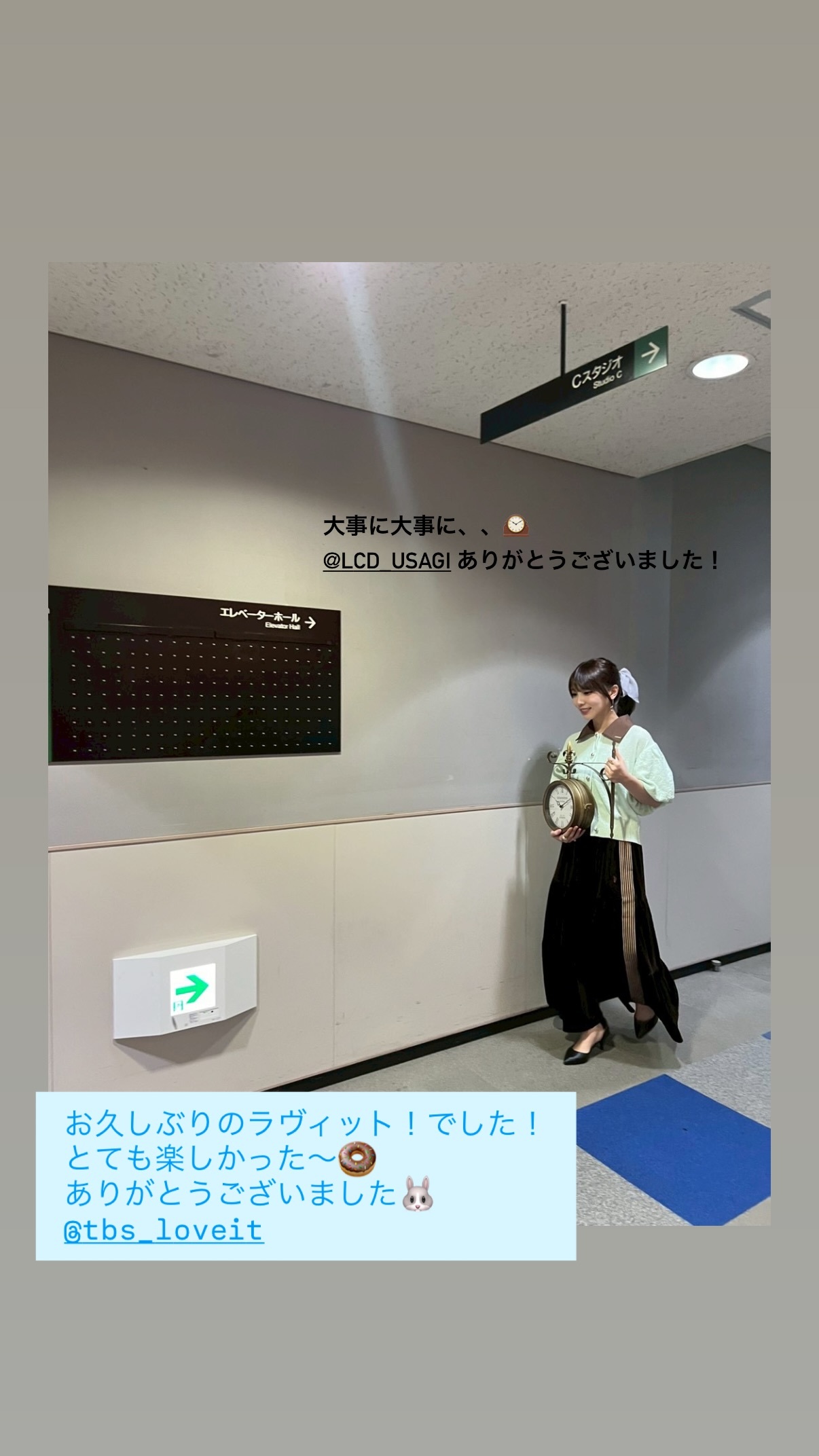 与田祐希