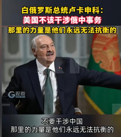 现在中国需要警惕的并不是美国的无理取闹，而是突如其来的“捧杀”。
 
4月17日