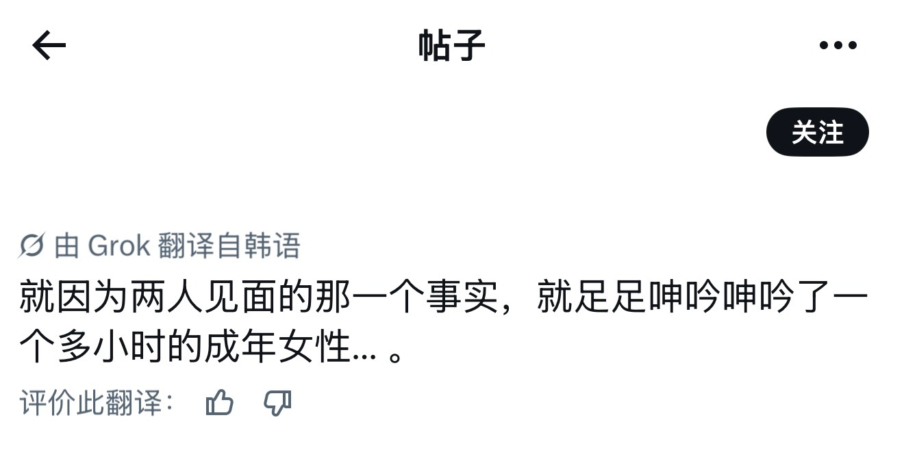 分享图片 ​​​