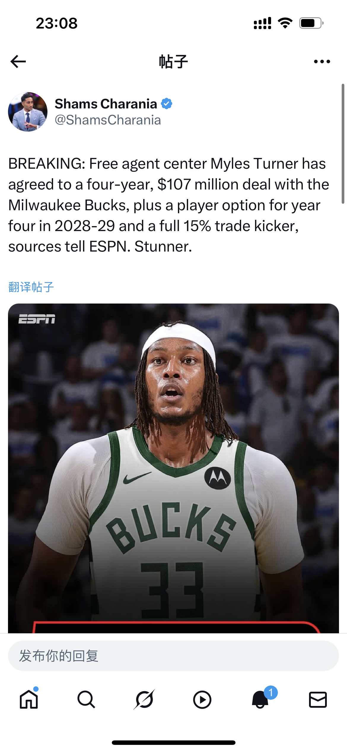 特纳4年1.07亿去雄鹿了 ​​​