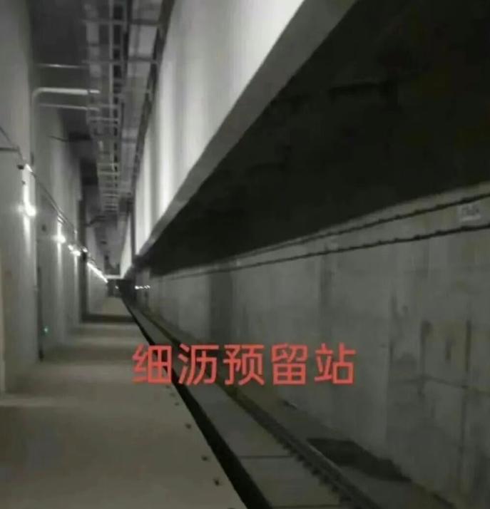 【广州地铁18号线细沥站加站基本没戏】最近广州地铁18号线细沥站要加站的传闻不断