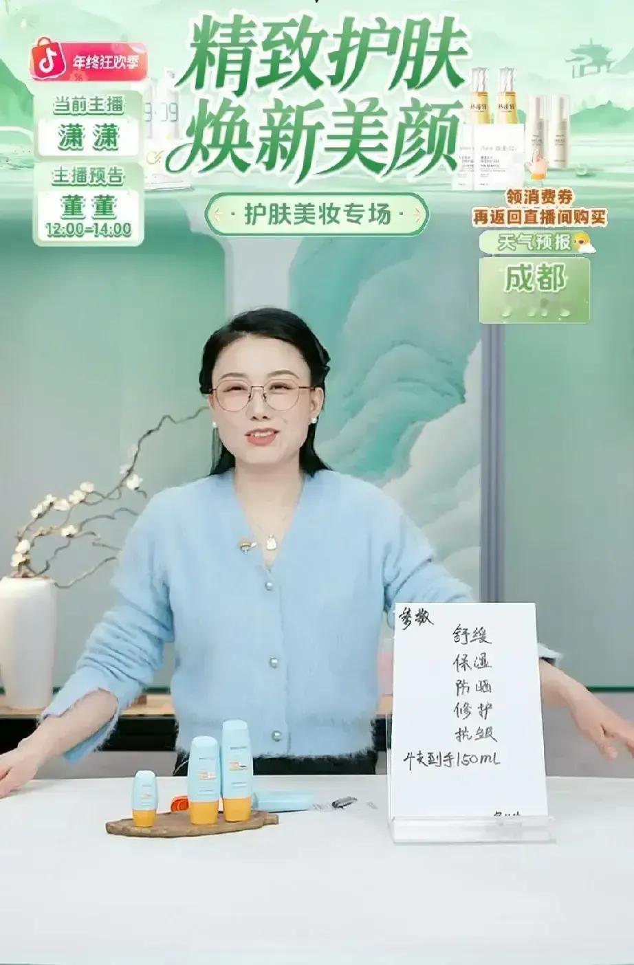 与辉同行12号那场美妆专场干到9150万，小兰同一天也播，一口气卖了2050万，