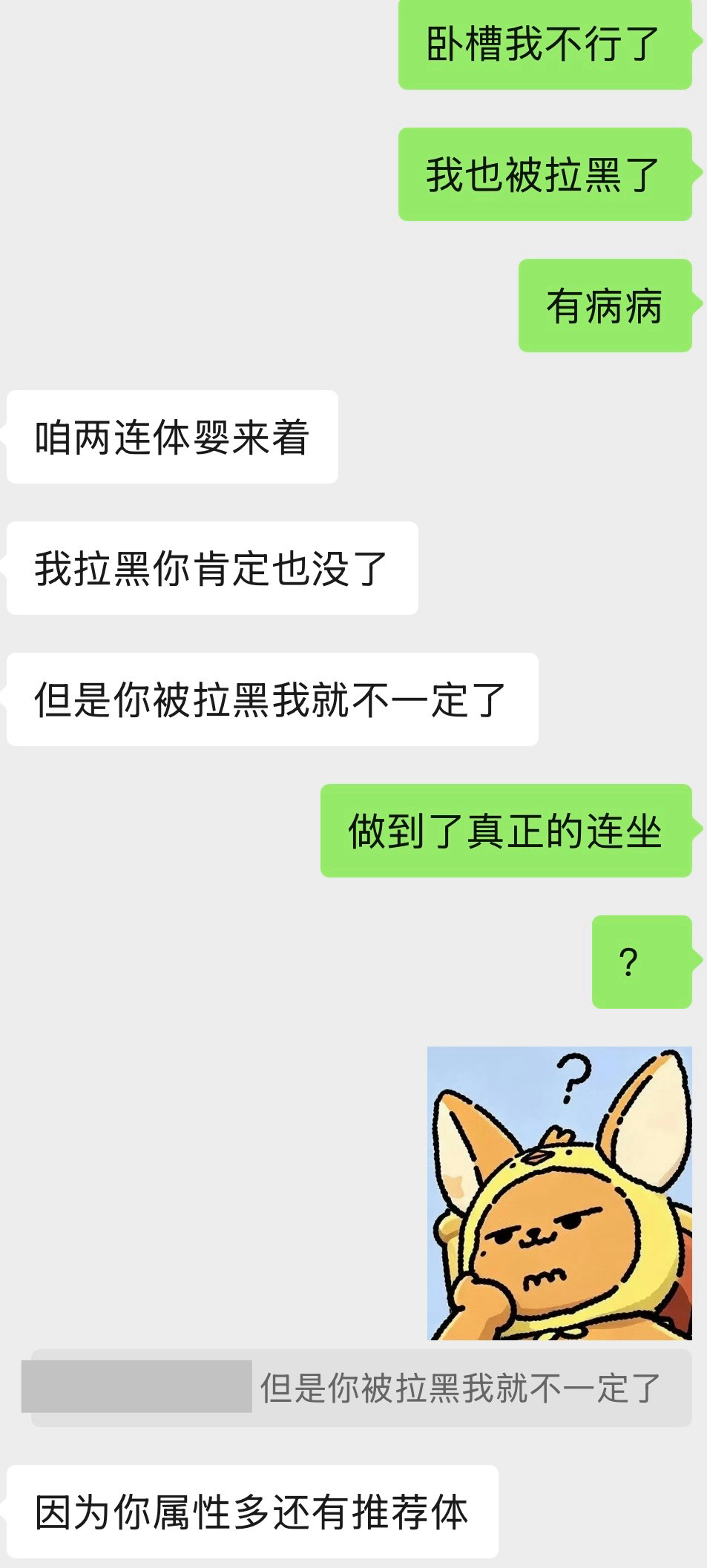 我完全wwzz