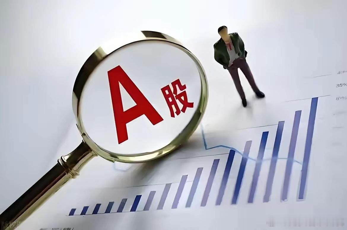 稳了！看了这条消息，今天中大阳的日子！最近真的是利好消息太多了！一个接一个！大A