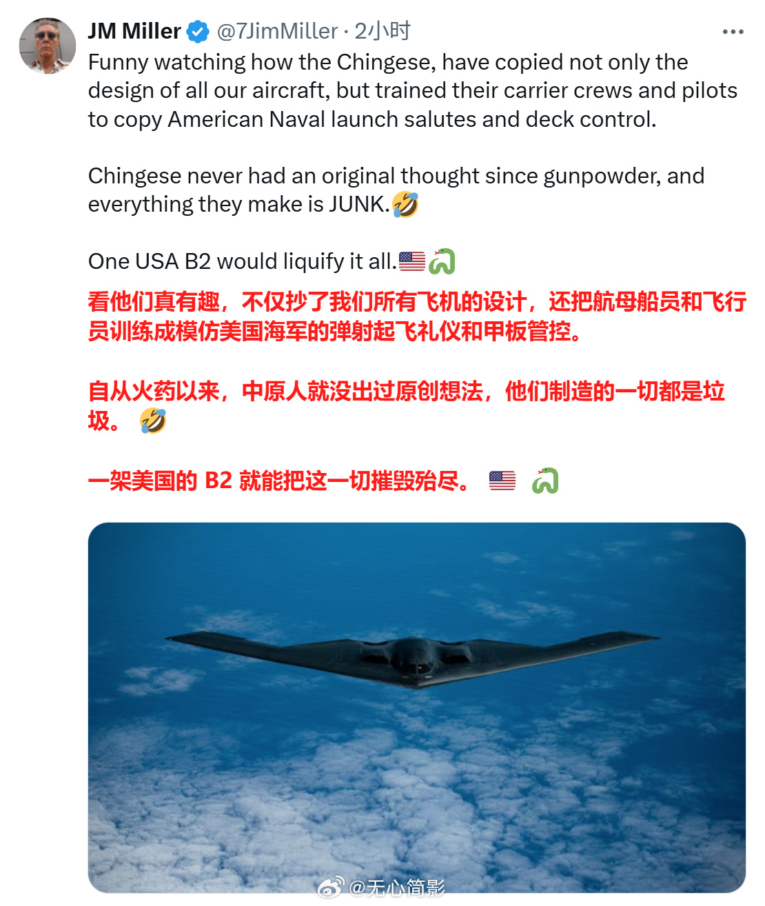 官宣“福建舰”已弹射3型舰载机后，美日等网友集体破防了！9月22日，在中国官宣“