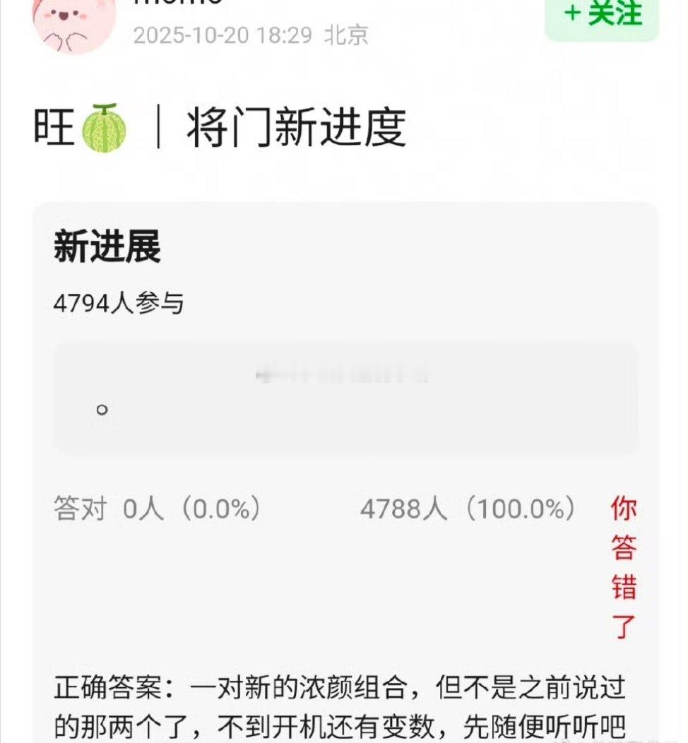 🍉主说《将门毒后》是王鹤棣，孟子义 ​​​