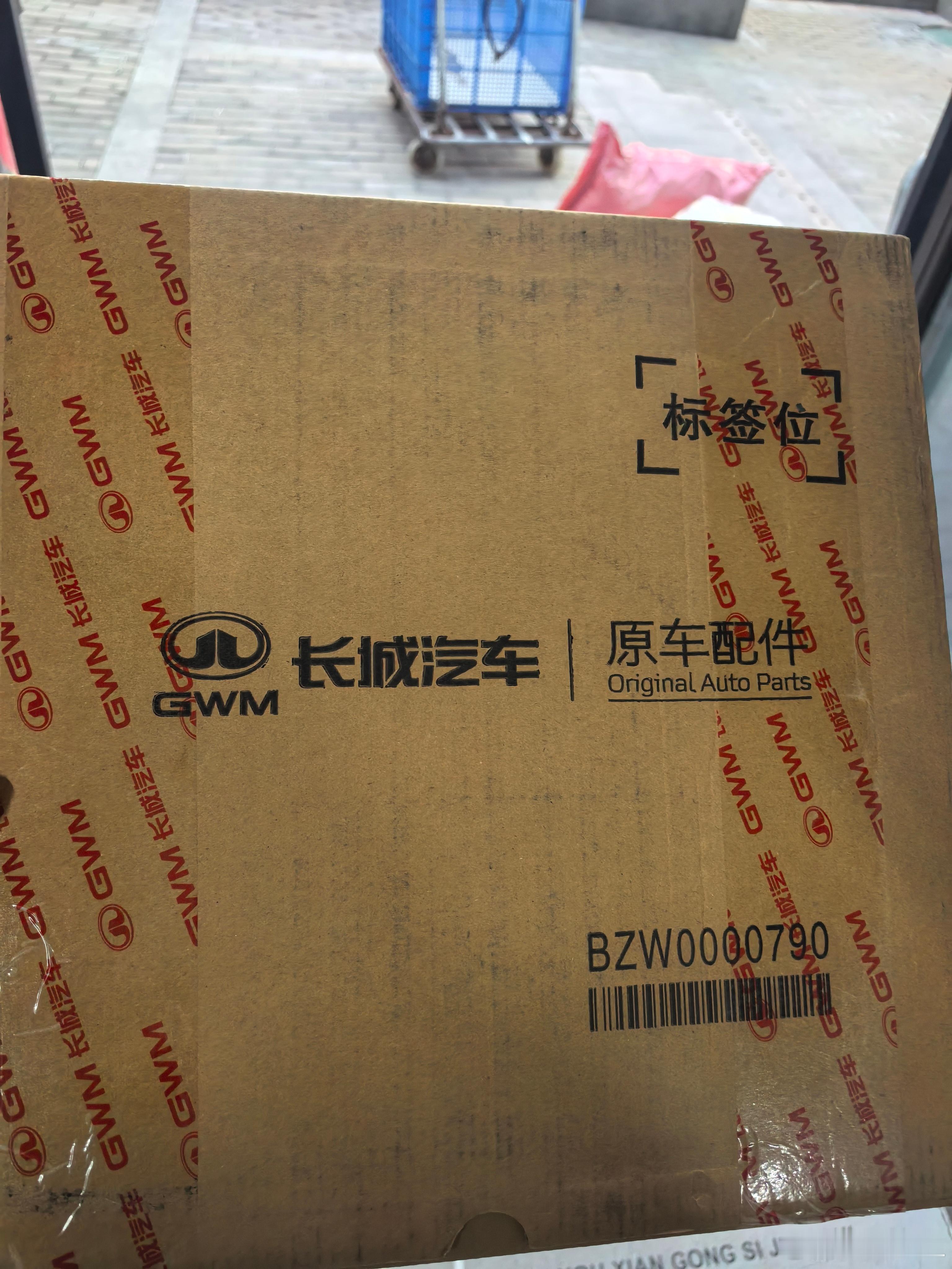 收到坦克寄来的小礼物。一个后备箱网兜。坦克全系的后备箱都装满了各种各样的拓展挂钩