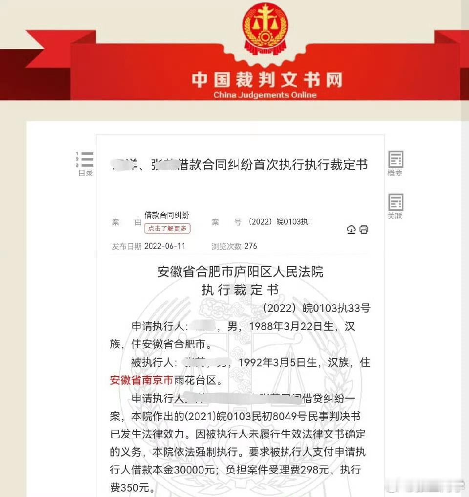 下一个能抄苏超作业的省份会是谁法院的判决书已经表明，谁都抄不了[笑cry]南京与