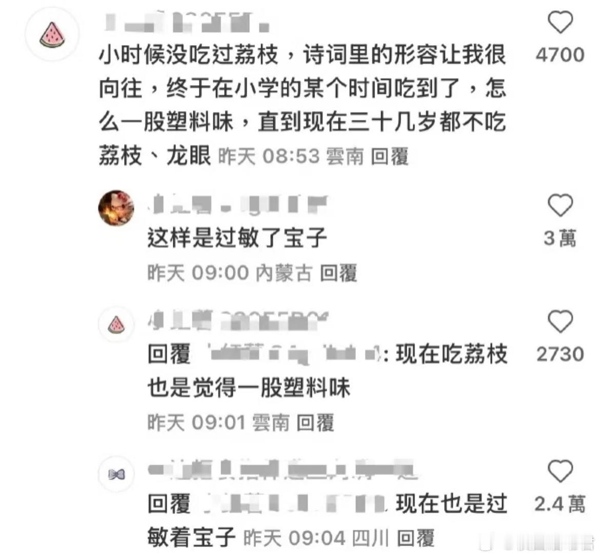 谁懂这层回复的淡淡幽默感[哆啦A梦害怕] ​​​
