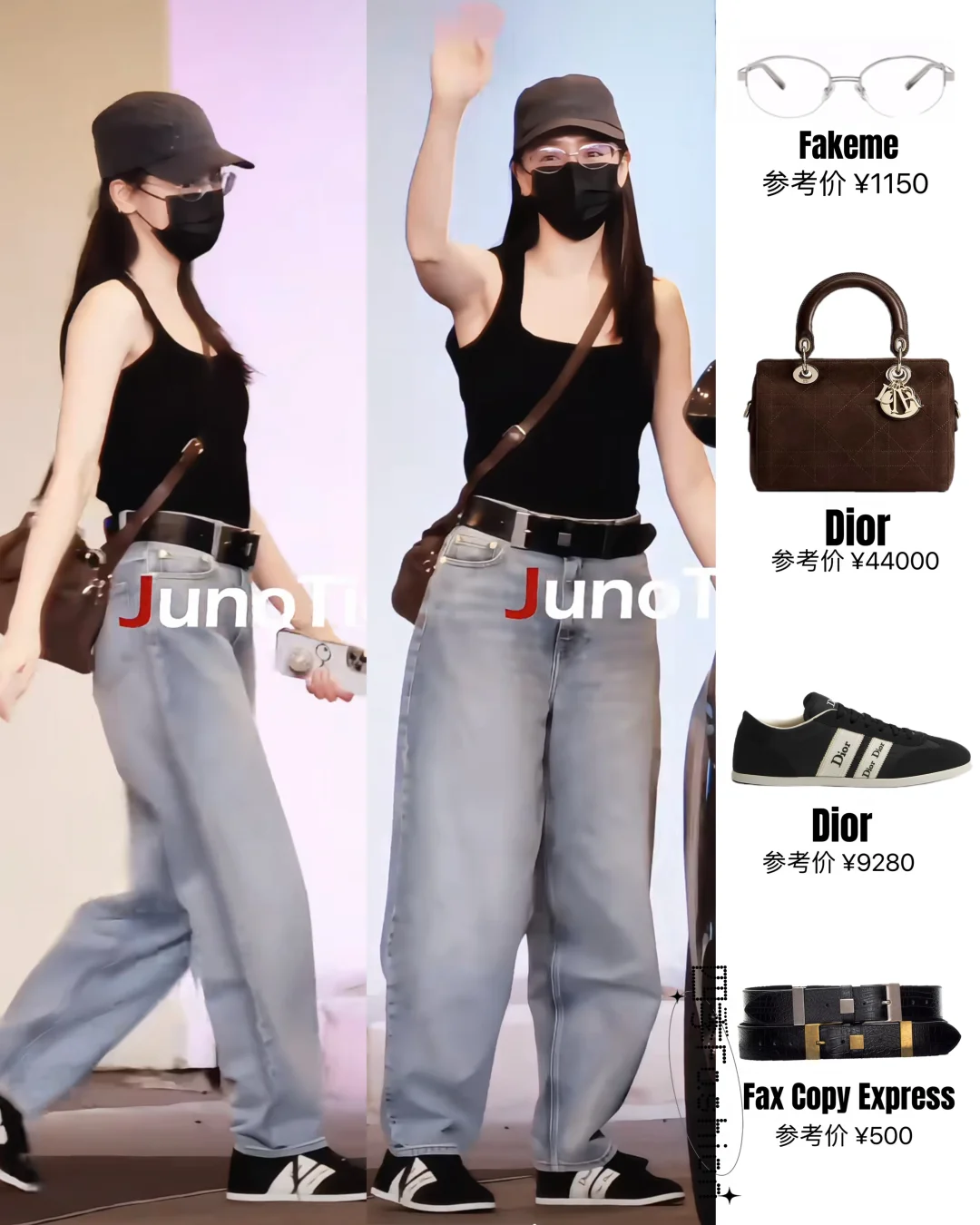 热巴今日新鲜路透😍衣服基础人不基础！！