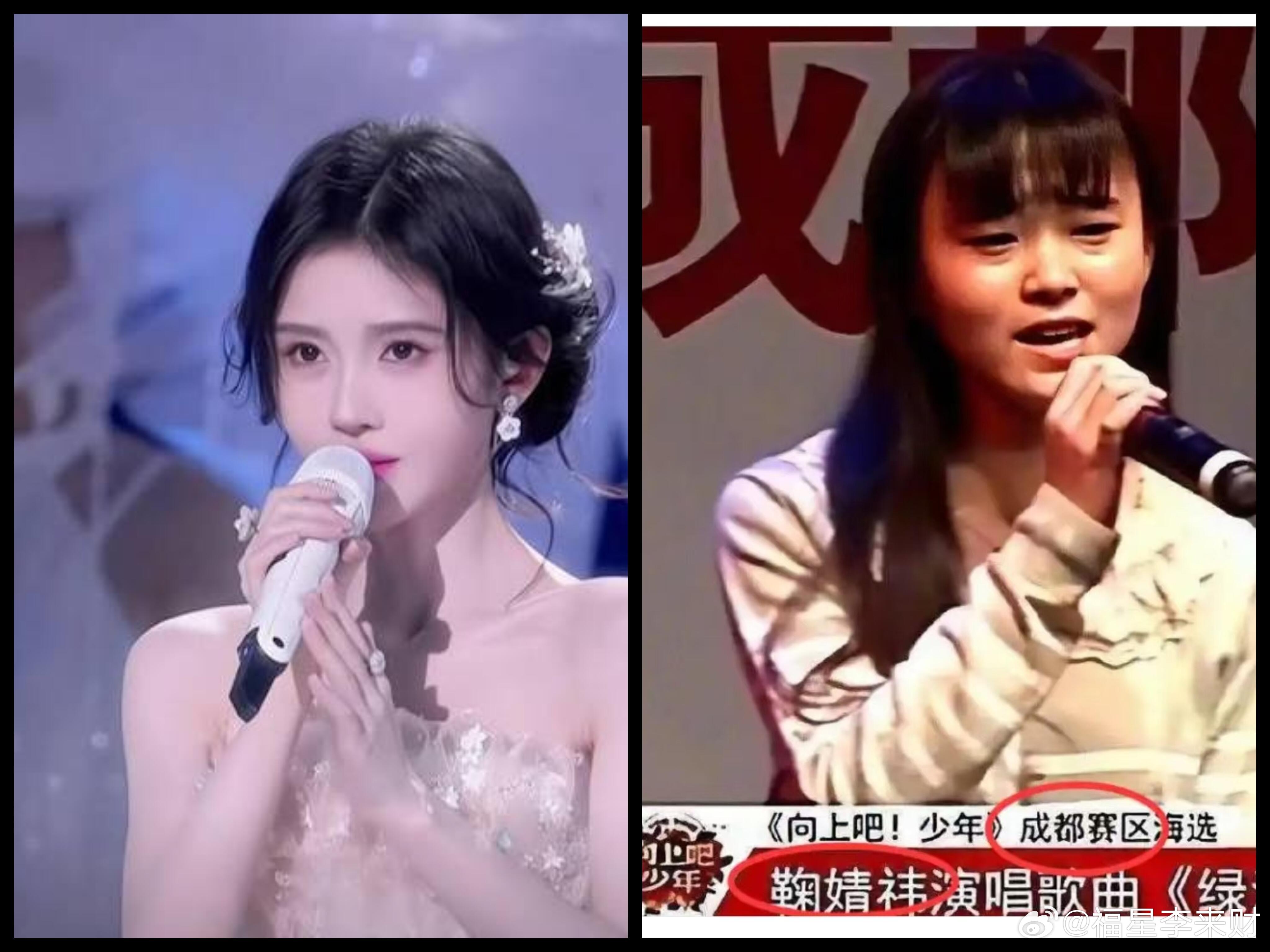 《天天向上》放了鞠婧祎早期选秀视频，唱歌的习惯没有变，其他的全变了！ 