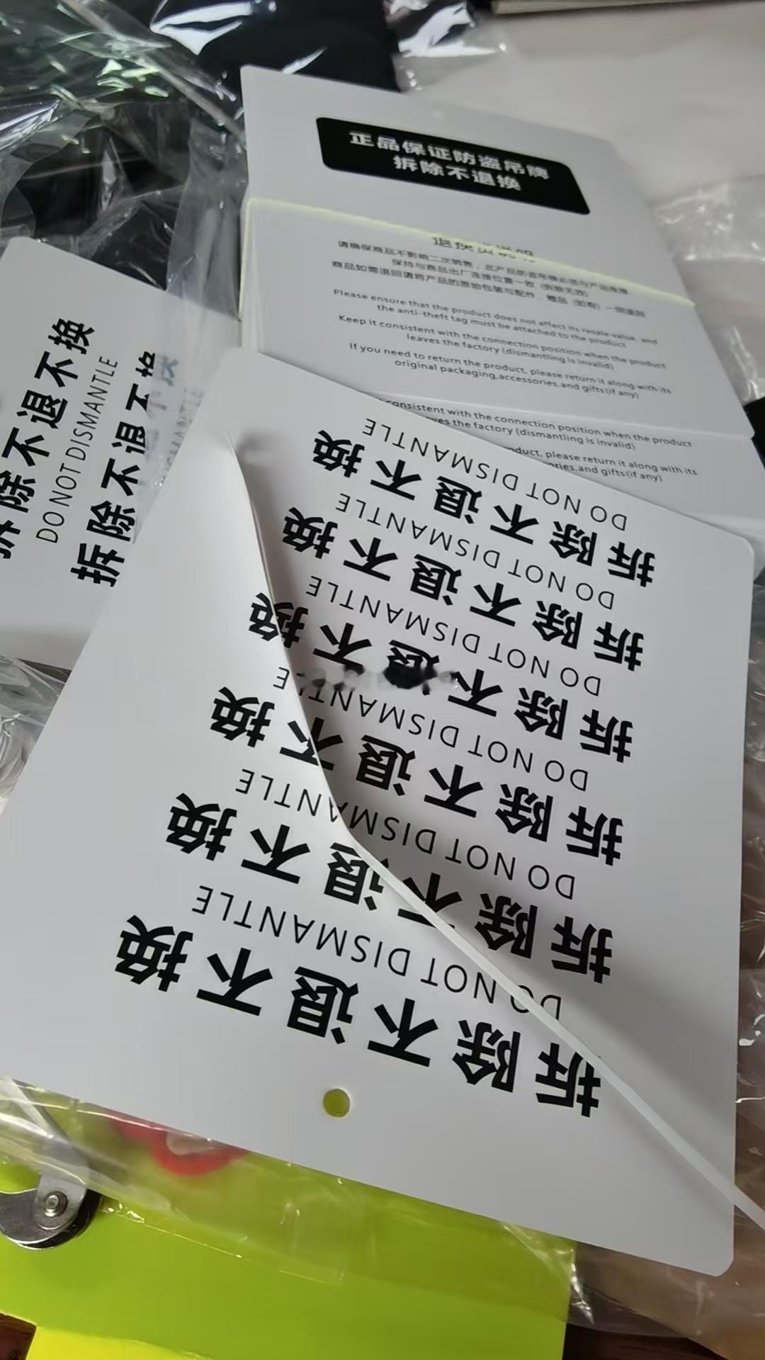 大吊牌安排上！ ​​​
