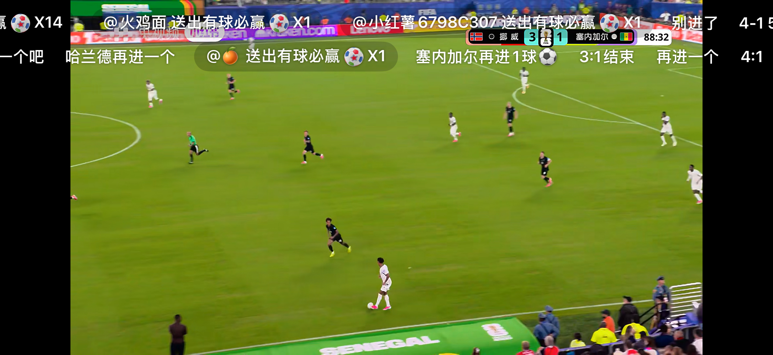 加时对面也能进一球🙄世界杯
