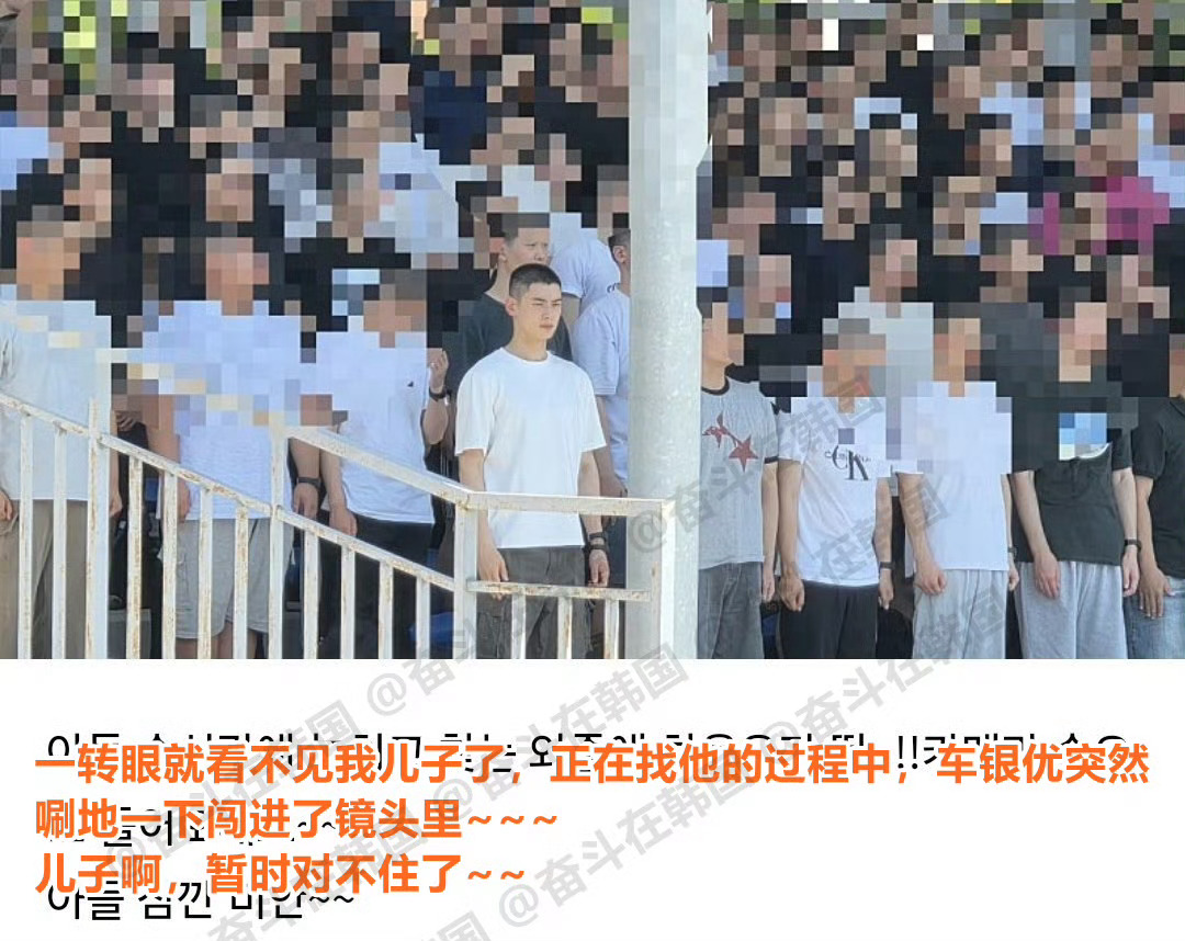 车银优入伍【车银优】我当父母: ​​​