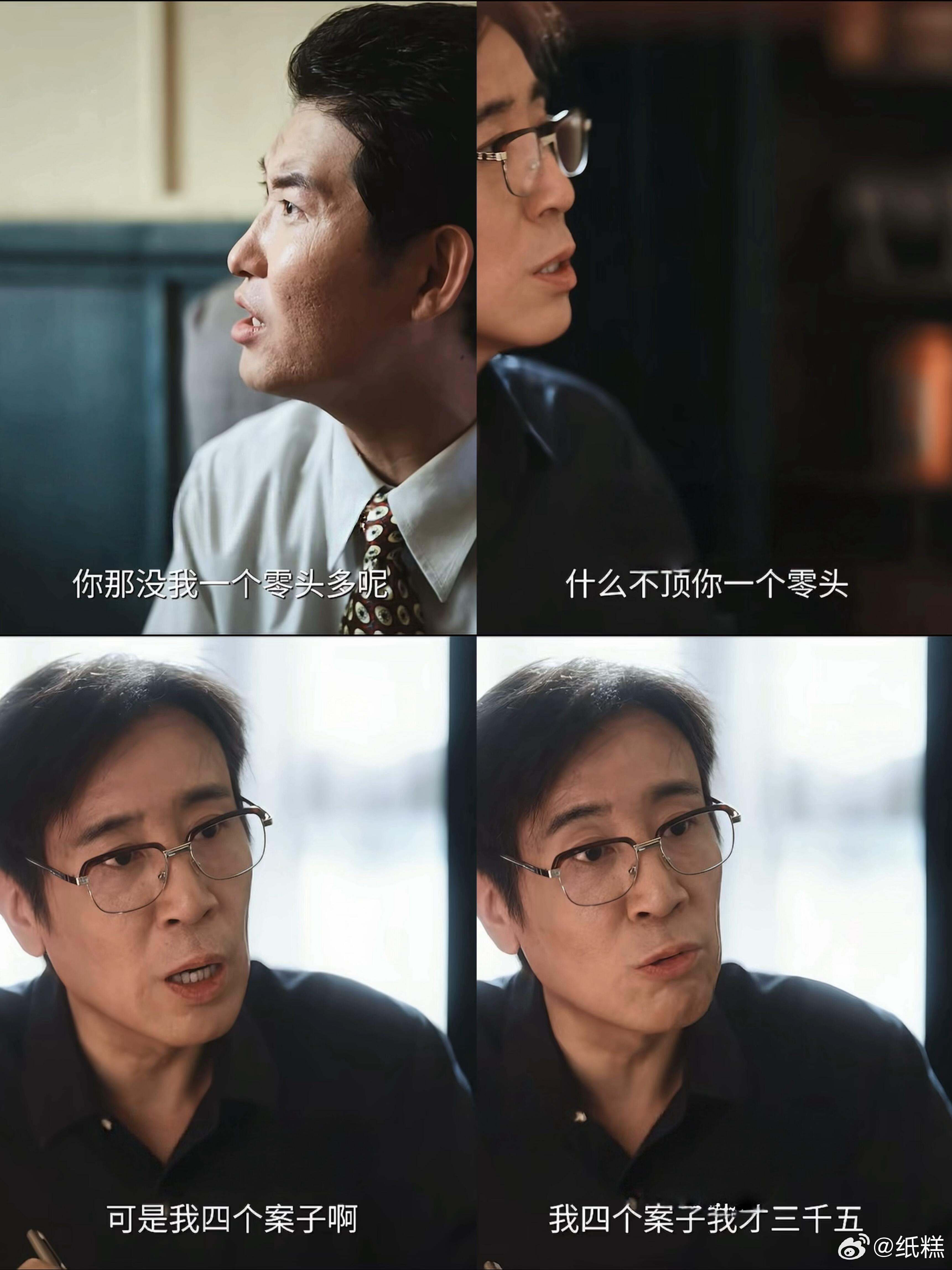 重器只有被法律看见的事实才叫事实电视剧重器 剧集捕捉很多容易被忽略的细节，让大家