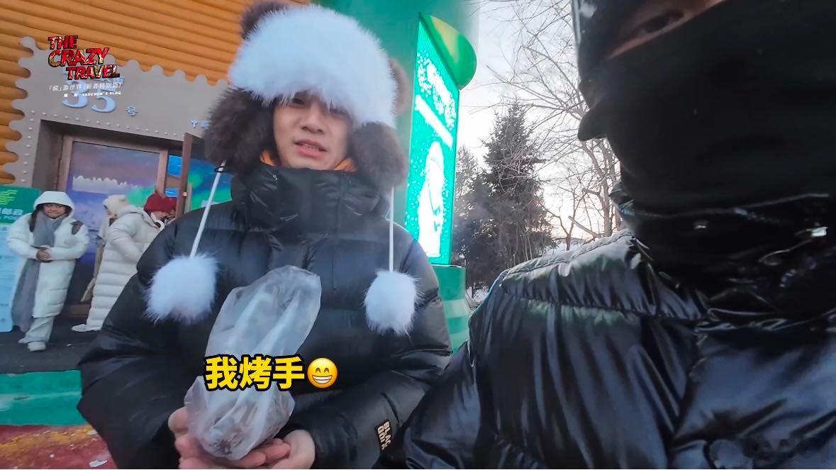 姚琛行走的漠河旅游攻略  姚琛打卡式游漠河  姚琛的东北vlog让漠河变得不再遥
