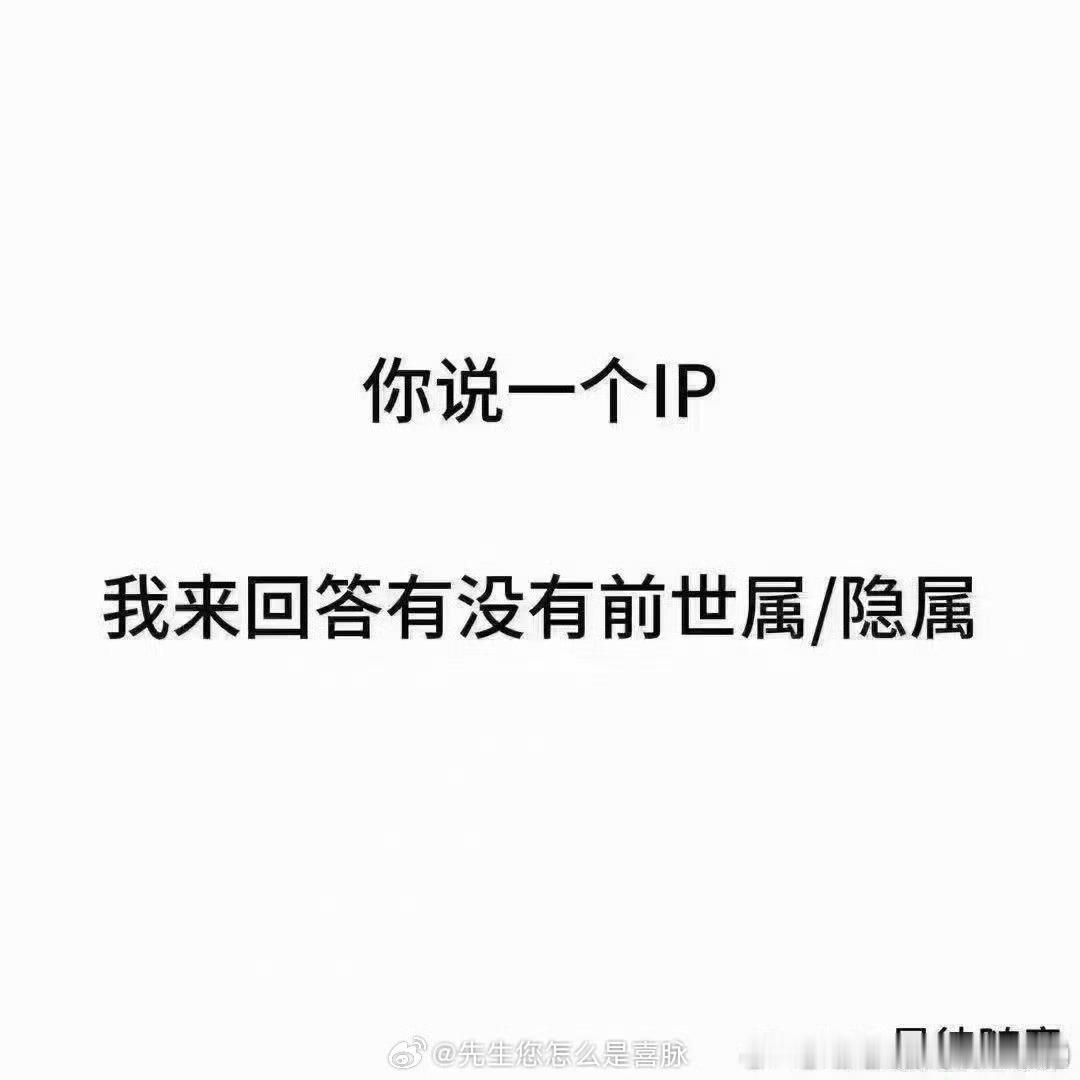 互关们来玩这个