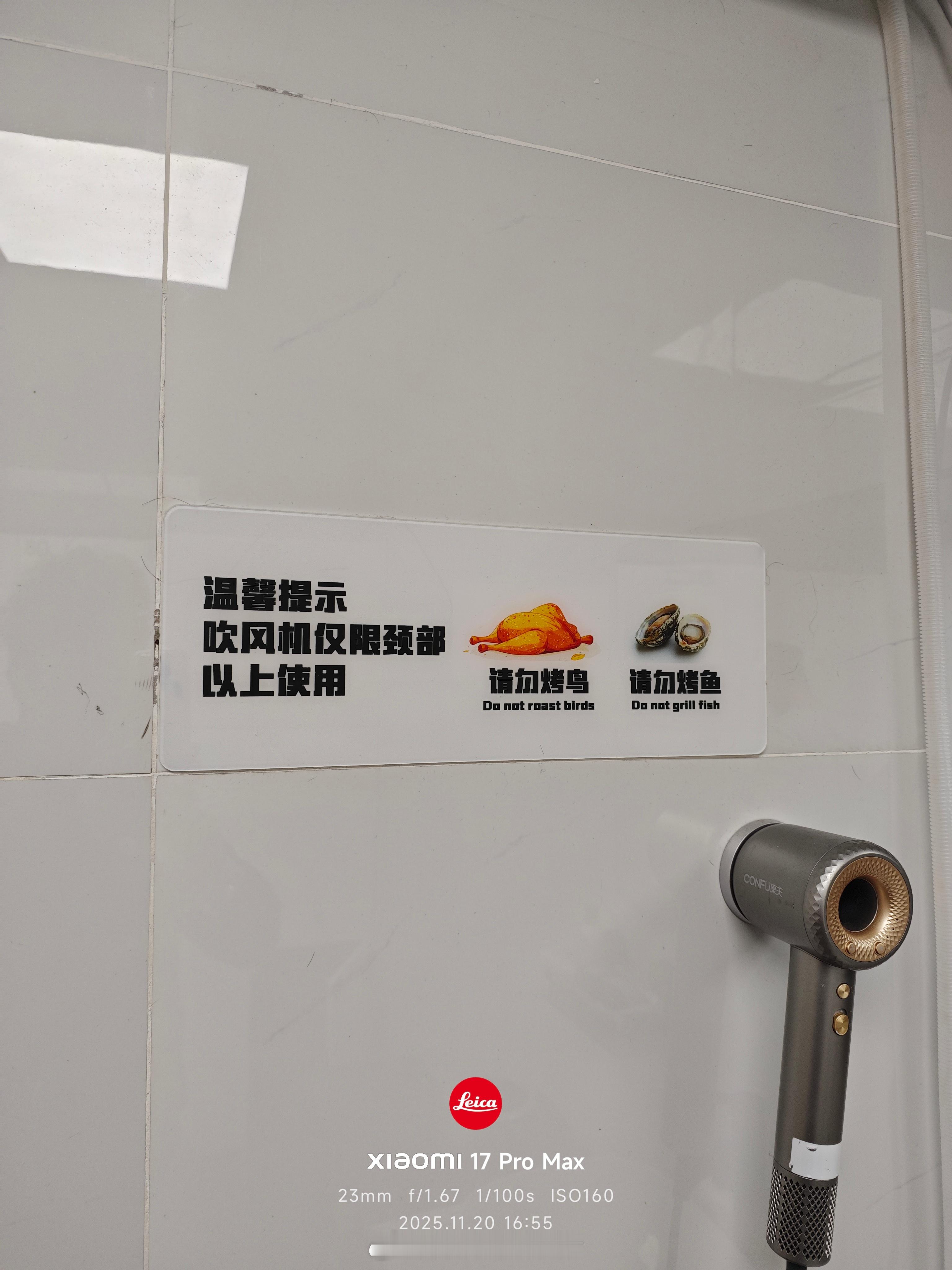 健身房一角，呃……恩？