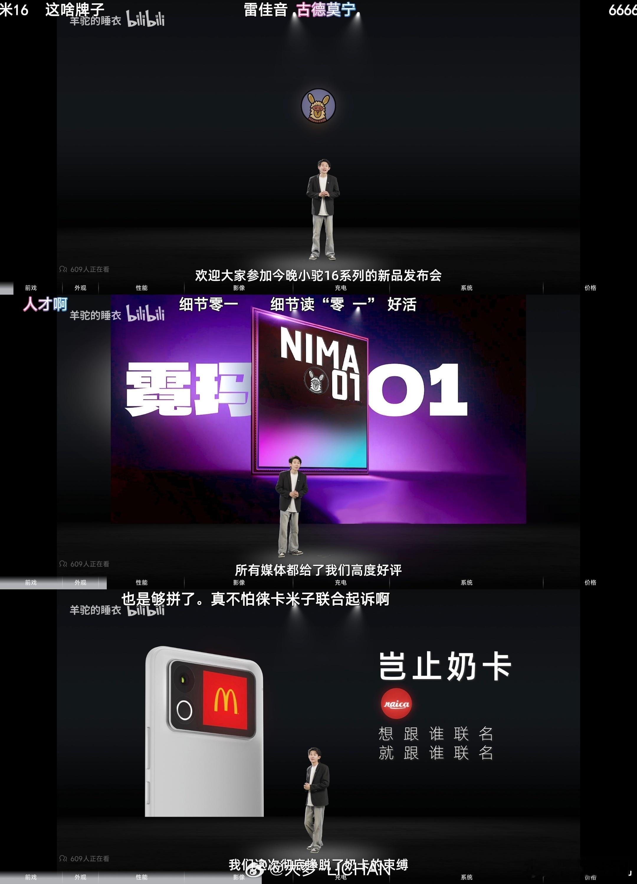 羊驼这孩子精神上可能已经有点错乱了，不过也能理解，大学毕业没多久，年纪轻轻跟对金
