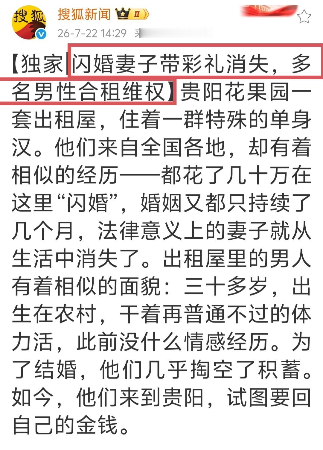 网友: 男的一起合租不是也过得蛮好的嘛！😄