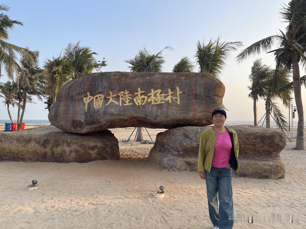 大家有广东的照片吗，发发看大陆最南端！