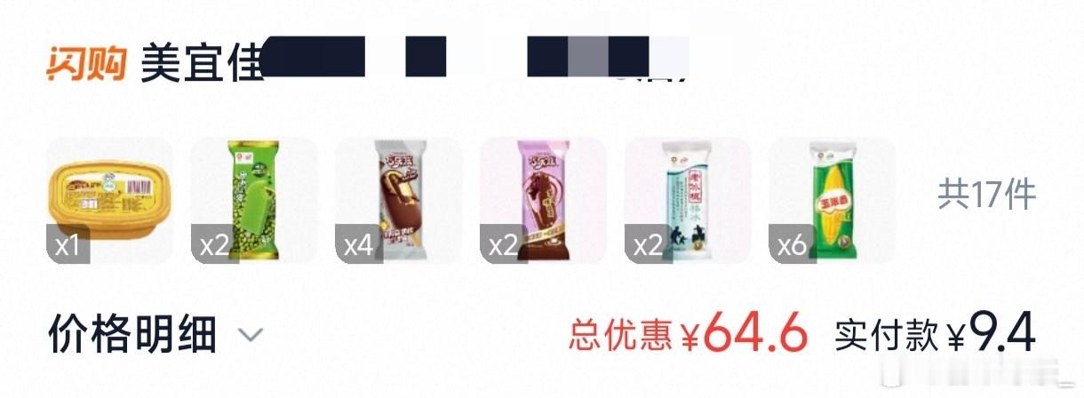 薅🐏毛好爽！！！！！！！ 