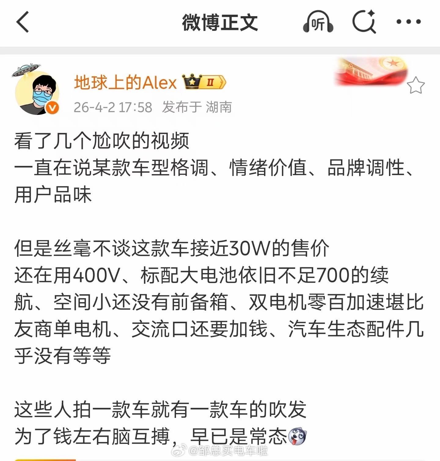 我发现这个，真的有点意思的，急着匆匆忙忙做了把尺来带节奏！但是他恰恰忽略了一点：