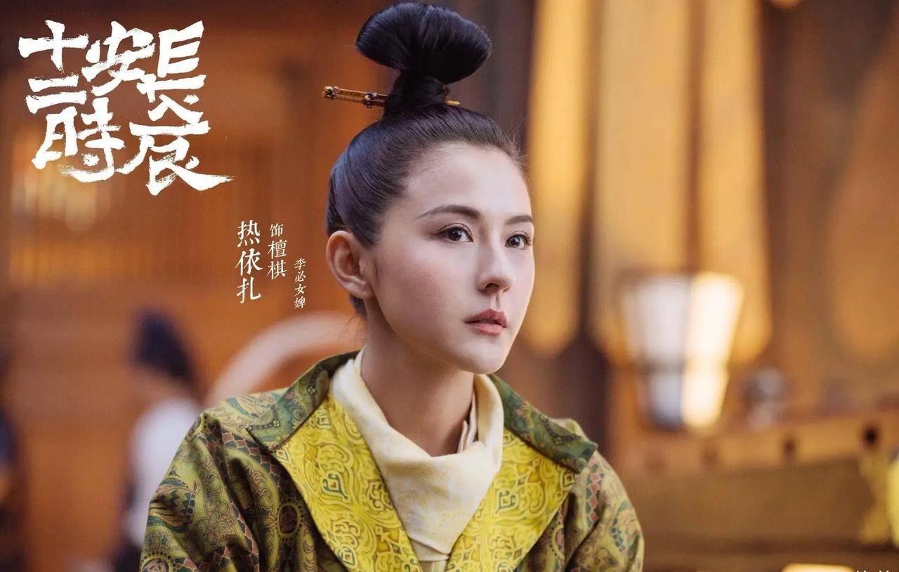 第一次把角色和真实延续的人，就是演员热依扎。她就是《甄嬛传》里不愿意伺候皇上的宠