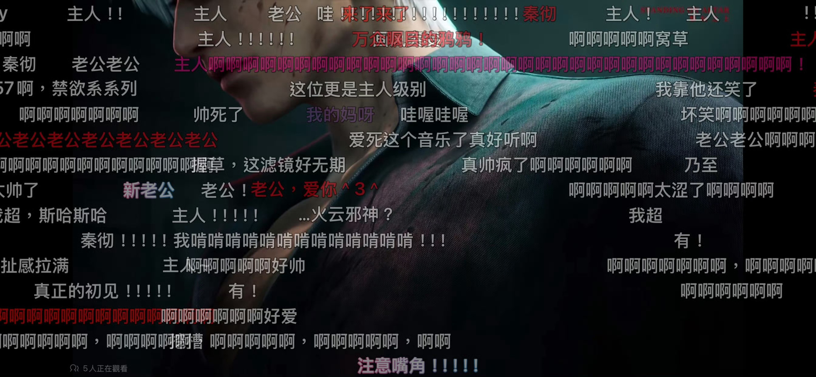 恋与深空是怎么做出来秦彻的我去看了久候狂欢之徒这个pv 发现这哥dom属性拉满了