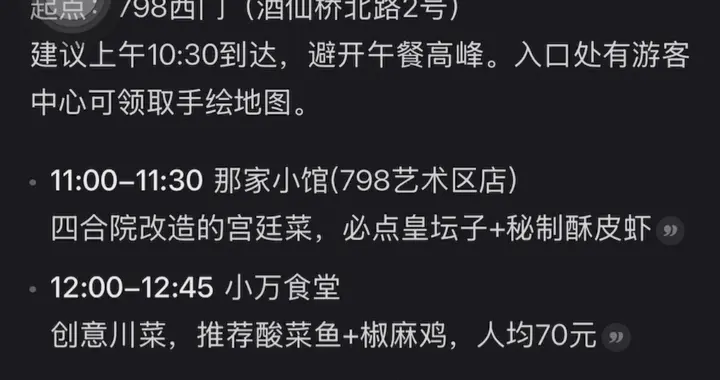 「30 秒造應(yīng)用」——螞蟻靈光點燃「所想即所得」的魔法時刻