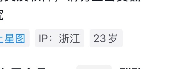 🫘上的安徽帅哥最终归宿都是去杭州当模子 