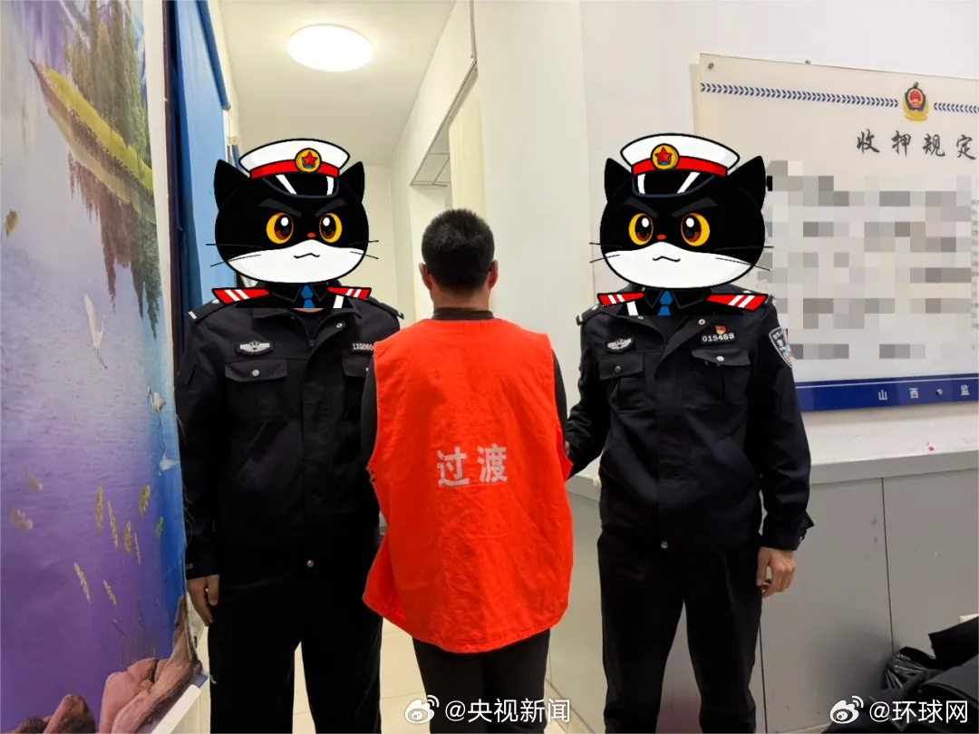 【严打！#高薪职位吸引求职简历再出售#】#网上投简历个人信息被卖了# 近日，山西