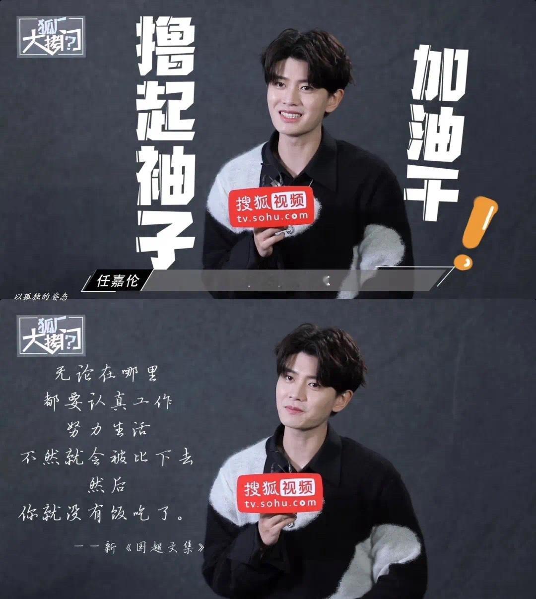 任嘉伦[超话]  1🪁ིྀ 𝙍 ෆ║♡⃝ 𝘼𝙇𝙇𝙀𝙉🖇用我一生的